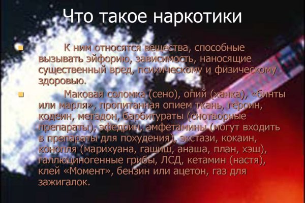 Как войти на сайт кракен