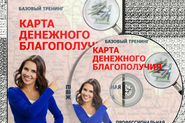 Что с кракеном сайт