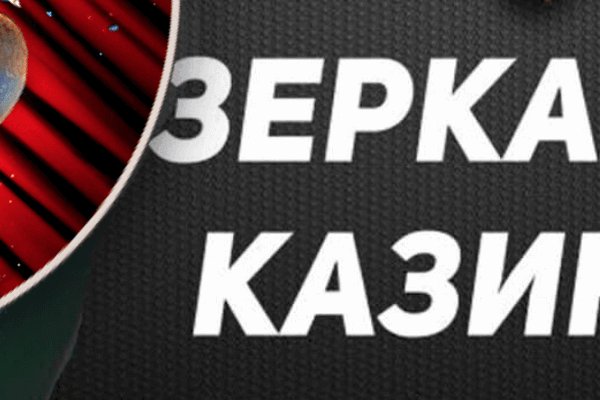 Кракен сыл ссылка