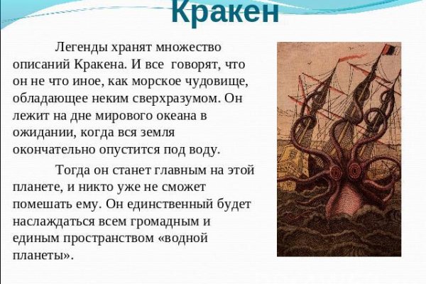 Kraken ссылка kraken clear com