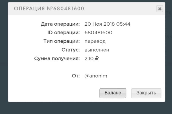 Маркетплейс кракен