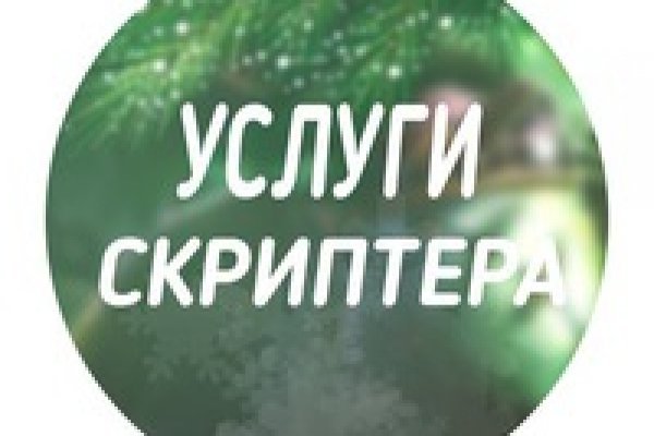 Кракен шоп зеркало