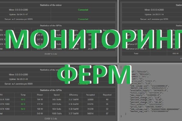 Кракен бошки