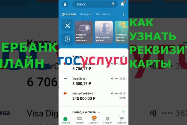 Впн для кракена