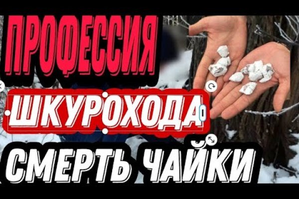 Как через сафари зайти на кракен