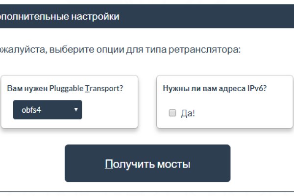 Кракен сайт дарк нет