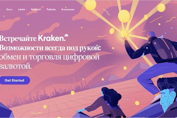 Зеркала кракен kraken014 com kraken014 com