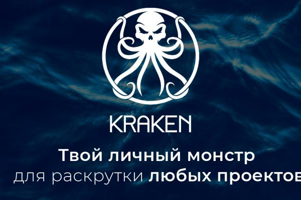 Kraken 4