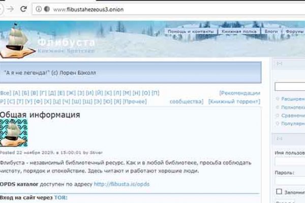 Как купить через кракен