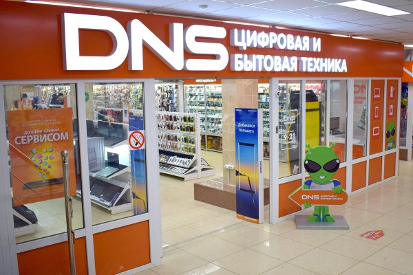 Кракен даркнет плейс