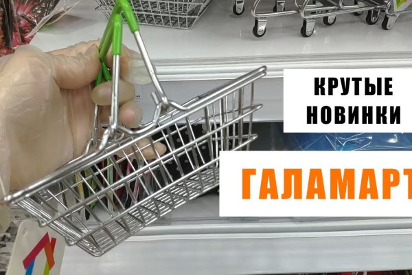 Кракен новый сайт