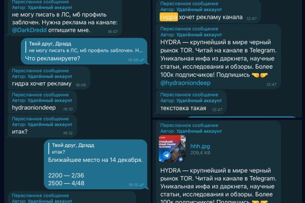 Как зайти на кракен kr2web in