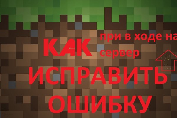 Кракен новый сайт